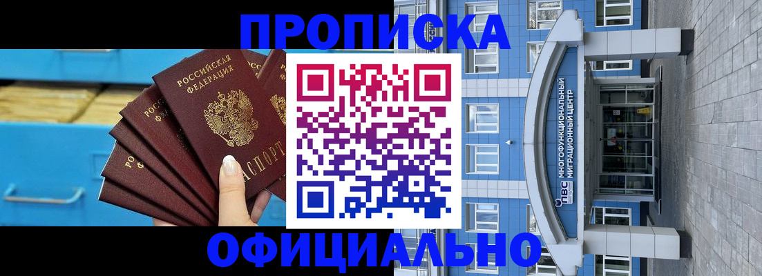 регистрация для дет. сада в Катайске