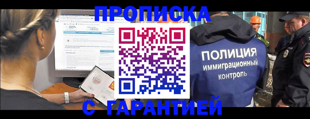 пропишу в квартире в Катайске